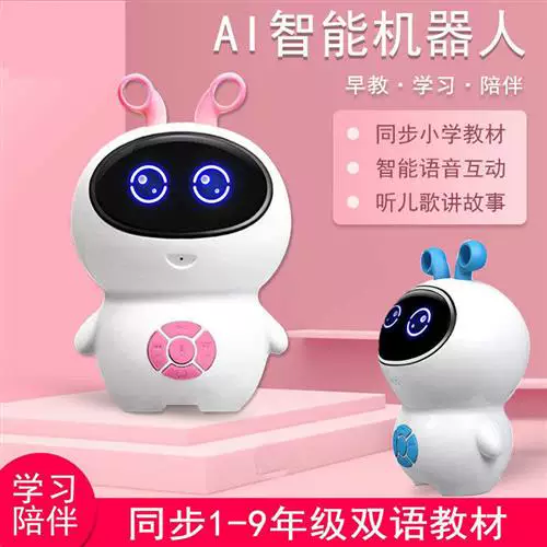Искусственный интеллект Xiao Ai аудио маленький любовный одноклассник робот голосовое управление домшний маленький канал голос