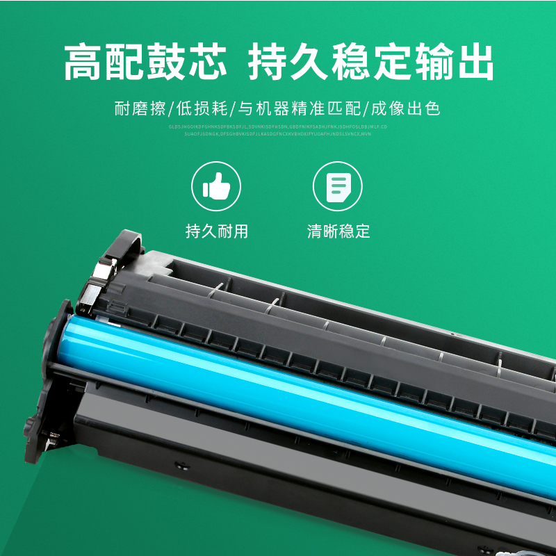 带芯片适用惠普4002d硒鼓MFP 4102dw 4102fdn/fdw墨盒HP LaserJet Pro 4002dn/dw墨粉盒hp149A硒鼓W1490A粉盒 - 图1