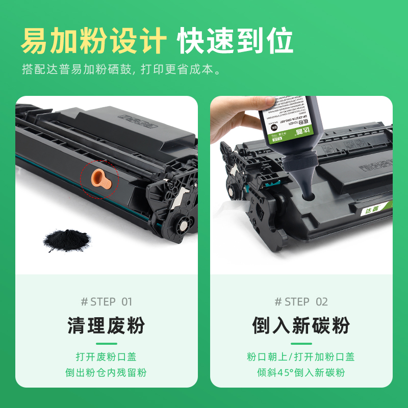 【顺丰】适用惠普W9008MC硒鼓E50145dn硒鼓HP LaserJet Managed MFP E52645DN碳粉盒E52645C打印机一体机墨盒 - 图3