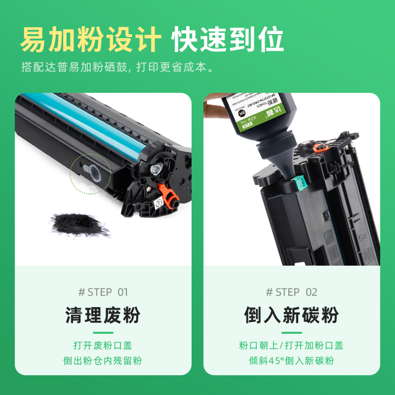 带芯片适用惠普4002d硒鼓MFP 4102dw 4102fdn/fdw墨盒HP LaserJet Pro 4002dn/dw墨粉盒hp149A硒鼓W1490A粉盒 - 图3