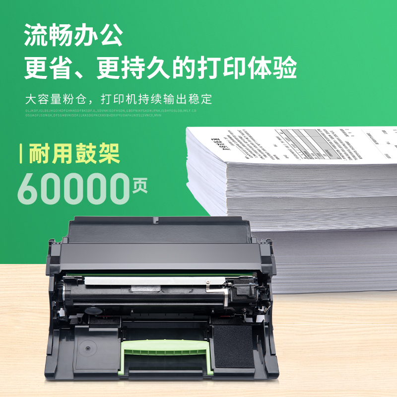 达普适用利盟MS312K粉盒MS610K碳粉盒Lexmark MS312 MS610打印机墨盒50F3U0K硒鼓鼓架银行专用China Kiosk版 - 图0