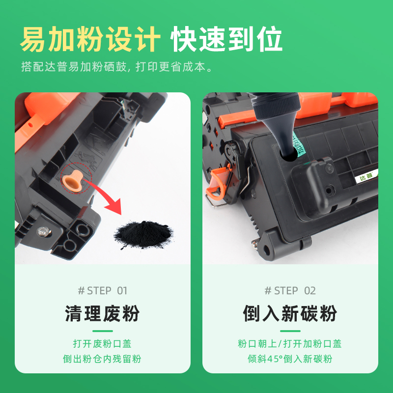 达普适用惠普P4015硒鼓CC364A hp4515 P4015n/tn P4515tn P4014n/nw打印机墨盒hp64a P4515n/dn CC364X碳粉盒 - 图2