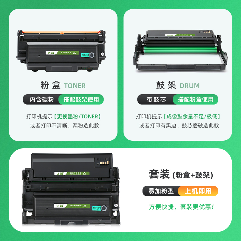 达普适用惠普w1005ac粉盒hp laser printer 407nk墨盒W1005ac硒鼓w1005xc墨粉盒407nk碳粉W1006AC鼓架成像鼓-图1