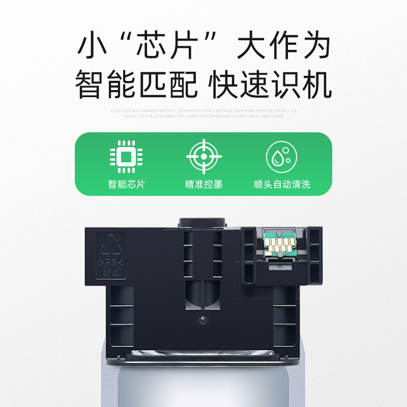 适用爱普生WF-C5290a墨盒WF-C5790a墨袋EPSON WF-C5790 C5290喷墨打印机墨水 黑色T9481彩色T9491墨盒 维护箱,淘宝优惠券,粉丝福利购,淘宝优惠卷