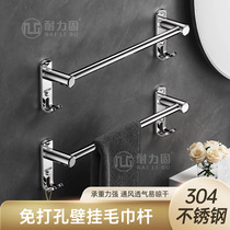 304 stainless steel toilet wool towel rack bathroom bath towel rack door rear wall-mounted slipper rack free of punch