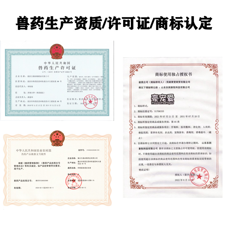 商品详情图片