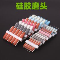 Jade polished silicone grinding head grinding wheel grinding head amber honey wax diamond rubber sesame grinding head grinding tool