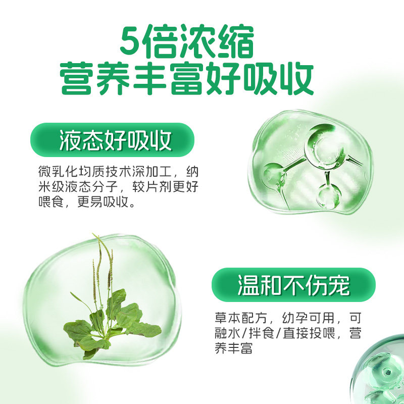 hxhw宠物猫狗尿道炎猫尿血猫咪尿路感染药尿闭尿利通泌尿结石消炎