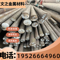 Spot H59 brass C36000 easy to cut brass plate C22000 brass tube C3771 copper bar C3560 copper bar