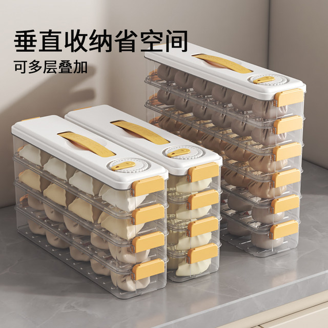 Dumpling box food grade refrigerator side door freezing quick freezing
