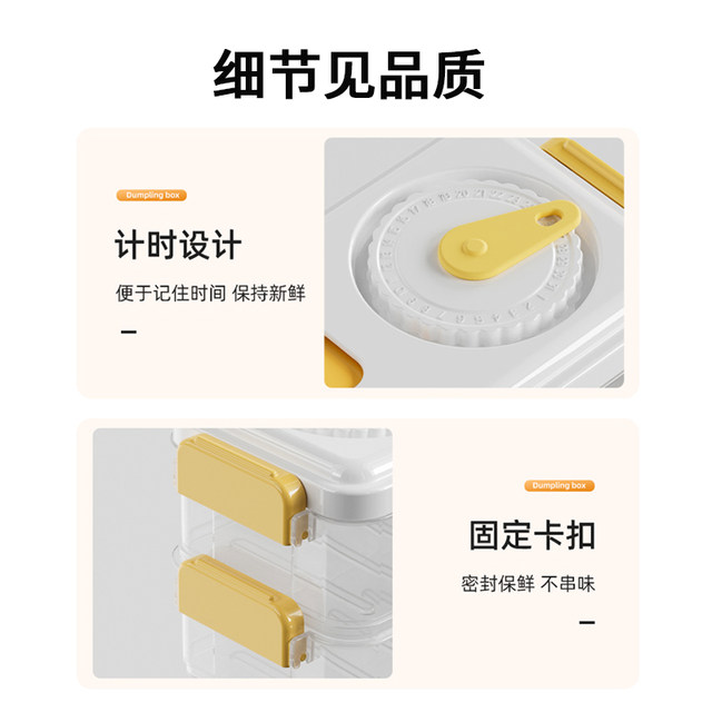 Dumpling box food grade refrigerator side door freezing quick freezing