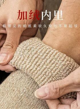 Thermal socks for men women Thicken long Wool socks 羊毛袜