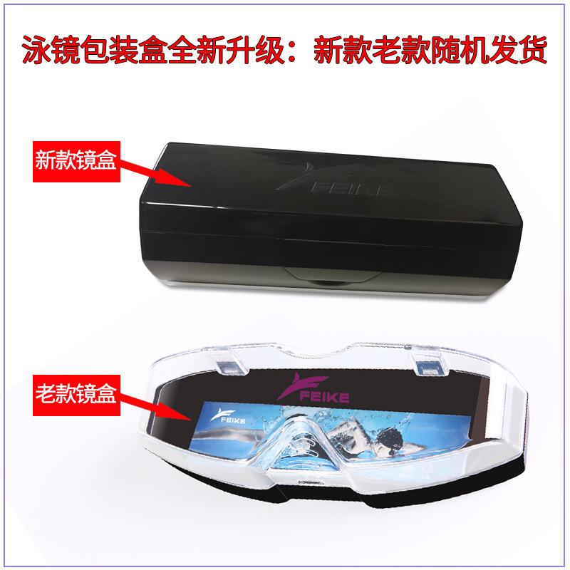 Swimming Goggles Myopia Professional Anti-fog UV Swimming - 图0