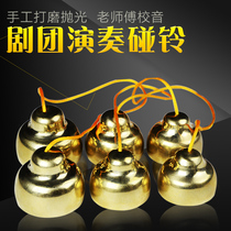 Suitable for Changyao Loud Bronze Bell Touch Bell Professional Collision Suzuzuo Percussion troupe band Collision Bell Touch National Instrumental