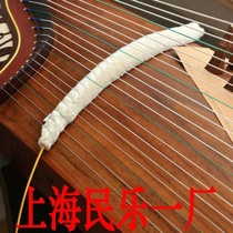 Guzheng brush sweep grey pipa ancient zither brush drum brush to grey Dunhuang clean cotton strips Guqin brushes multiple instruments