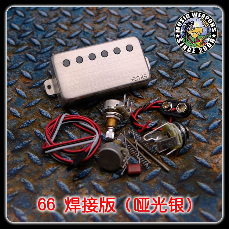 EMG/81/85/60/66/57/F57/主动/双线圈/电吉他/拾音器/工装焊接版 - 图0