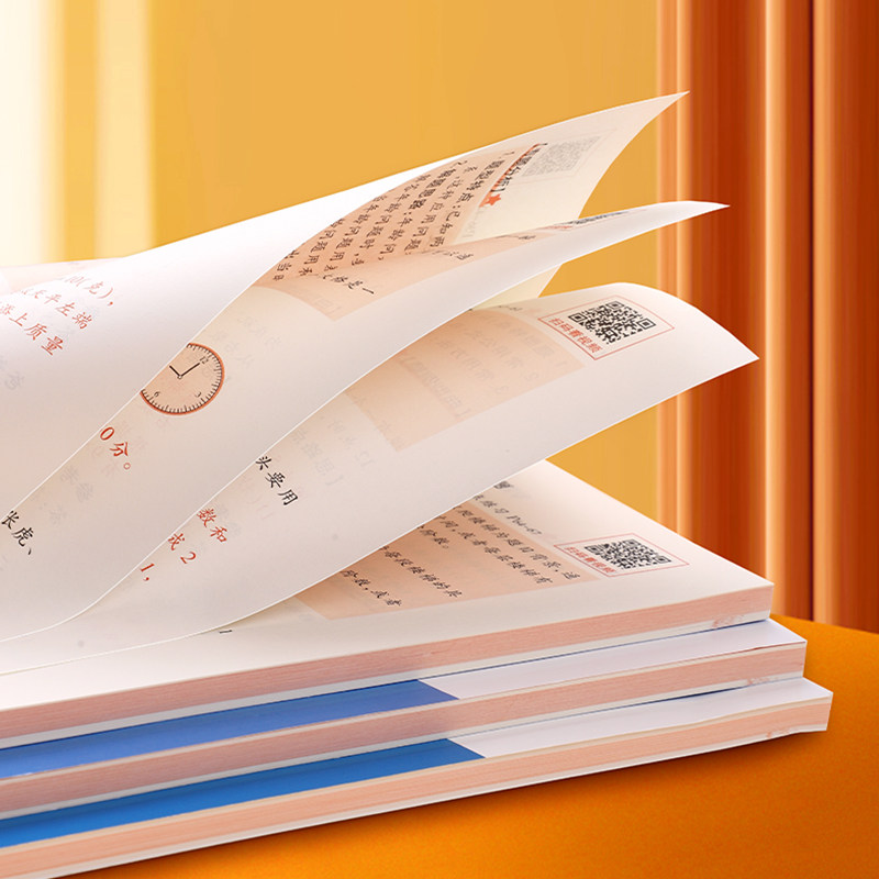 重点班数学思维训练一二三四五六年级上册下册数学奥数真题训练小学生口算笔算计算基础应用提升题奥数思维专项训练120天打卡计划