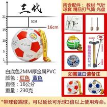 Home Jian Gao Xieg Coke Ball third fife 6 Generation Fitness Ball for older children students with ball