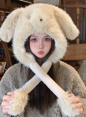 新款耳朵会动可爱毛绒小狗耳朵帽子女冬季加厚保暖雷锋帽护耳围巾