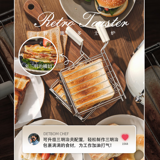 德宝麦智能触屏多士炉菜谱烤面包机吐司机家用加热多功能早餐机