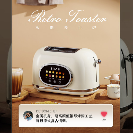 德宝麦智能触屏多士炉菜谱烤面包机吐司机家用加热多功能早餐机