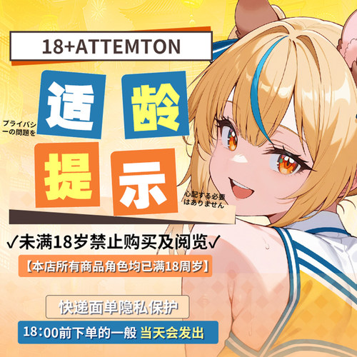 YOKUBOU应援团狐狐子屁股2二代飞机杯男用真人倒模臀膜圣杯自慰器 - 图0