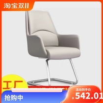 Office class Former chair Conference chair Comfort Long Sitting Computer Chair Business Reception Negotiation Bow Leather Chair Boss Swivel Chair