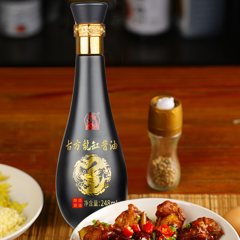 巧媳妇龙缸酱油凤缸醋4瓶*248ml礼盒装 崂山泉水酿造无添加酱油