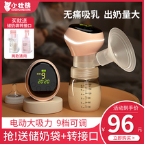 Benable breast pump electric pregnant woman Postnatal breast milk fully automatic muted miller can be connected to the milk storage bag one-piece