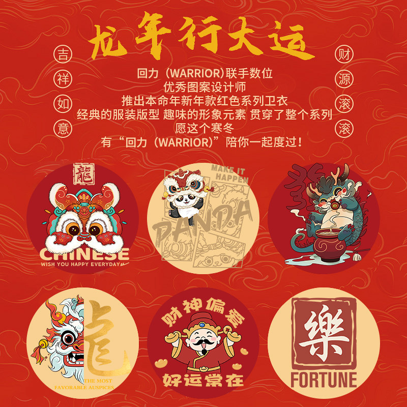  回力云创工厂店卫衣