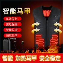 (Intelligent heating waistcoat) Winter anti-chill Garnishing waistcoat Waistcoat Electric Heating Men And Women Warm Sports Outdoor Vests