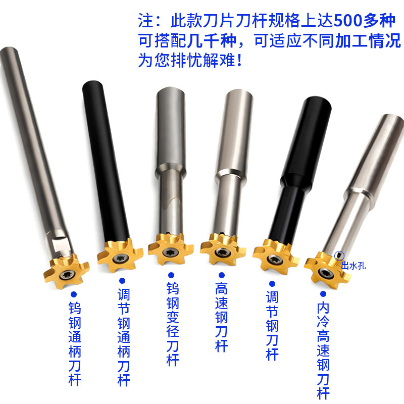德国进口三刃六刃圆弧T型铣刀旋风铣刀内孔倒角刀螺纹t型铣刀,淘宝优惠券,粉丝福利购,淘宝优惠卷