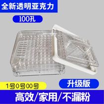 Loaded Capsule God capsule Capsule Shell for Home Small Capsule Plate Capsule Shell Fill Medicinal Powder Capsules Tool