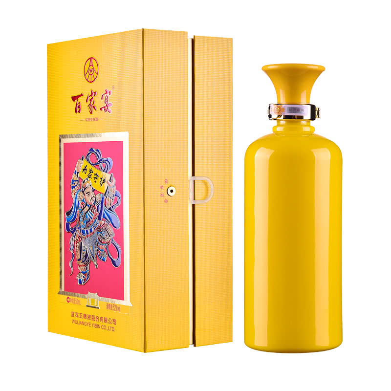 52度 五粮液股份百家宴(家宴1号) 500ml 【2018年老酒】浓香型白 - 图0