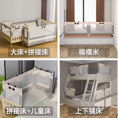 床围栏定做婴儿床床围挡拼接床边加高软体防掉挡板婴儿升降床护栏 - 图2