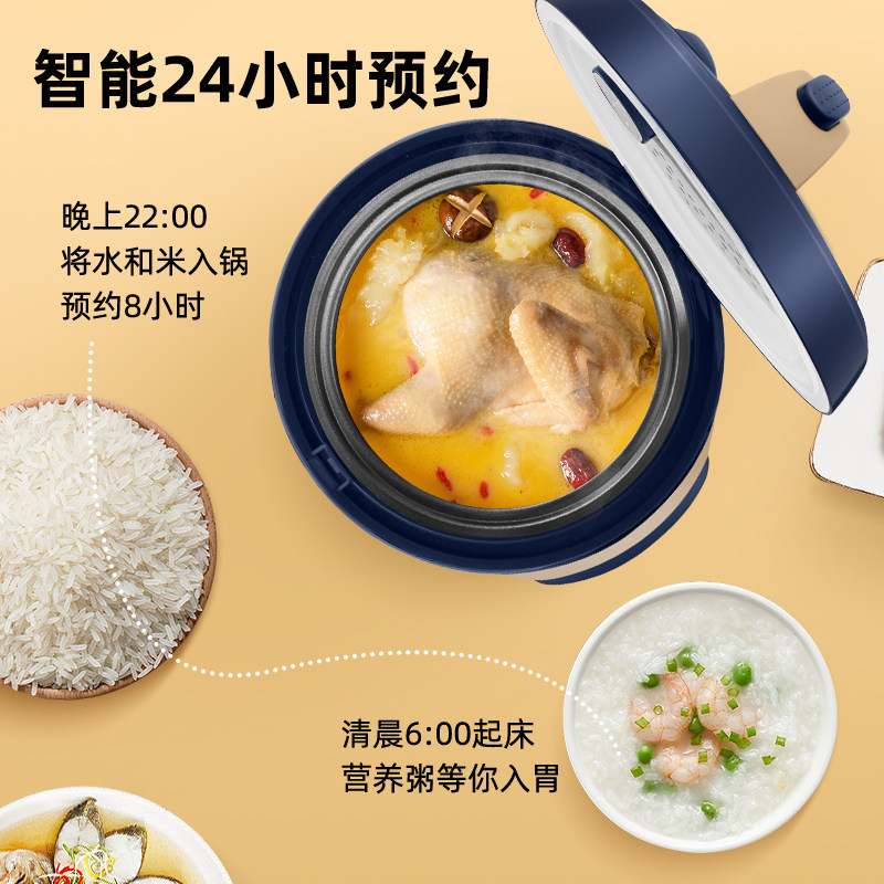  索蒂尔电器电饭煲