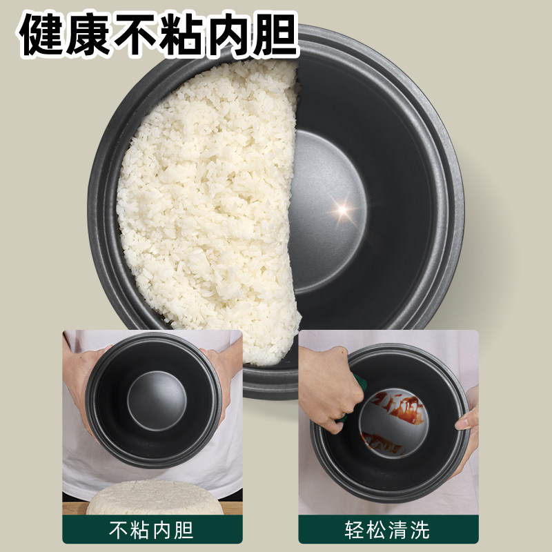  索蒂尔电器电饭煲