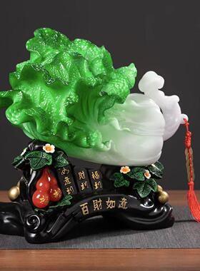 招财白菜摆件家居玄关客厅酒柜装饰品办公室乔迁摆设店铺开业礼品