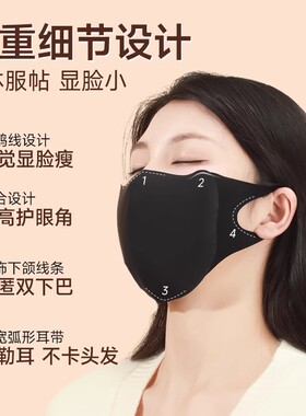 ubens秋冬保暖口罩无痕加厚