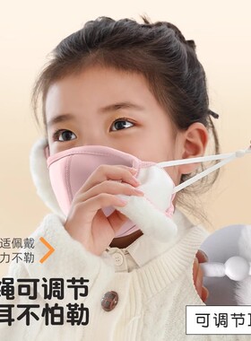 有本事保暖口罩带耳朵可水洗