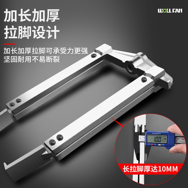 Forged-grade American two-claw pulling horse bearing removal tool