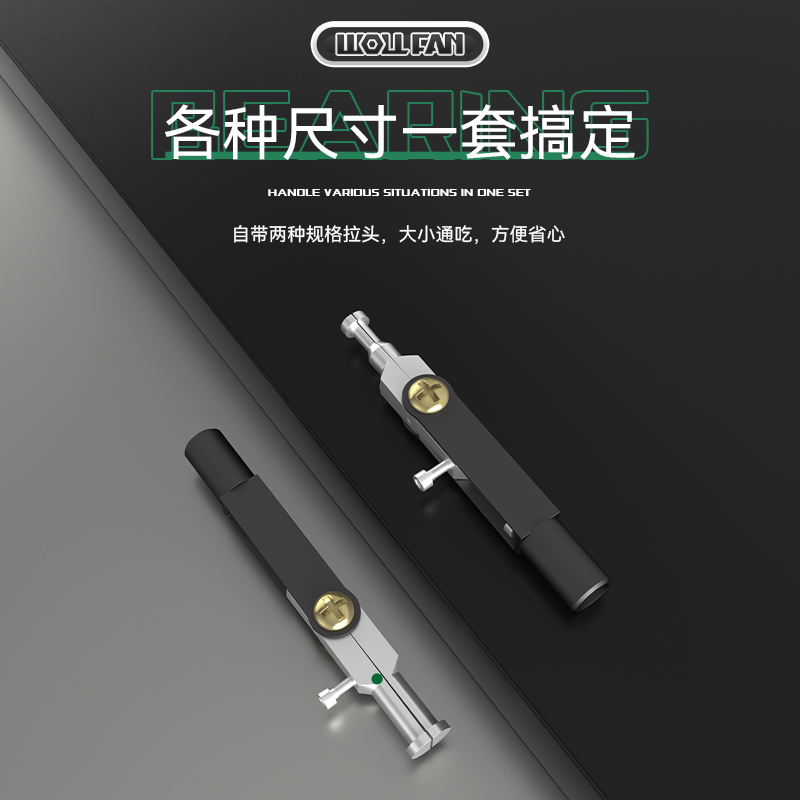 滑锤拉马轴承拆卸专用工具内轴承拉马小型拔卸轮器取出器二爪拉码