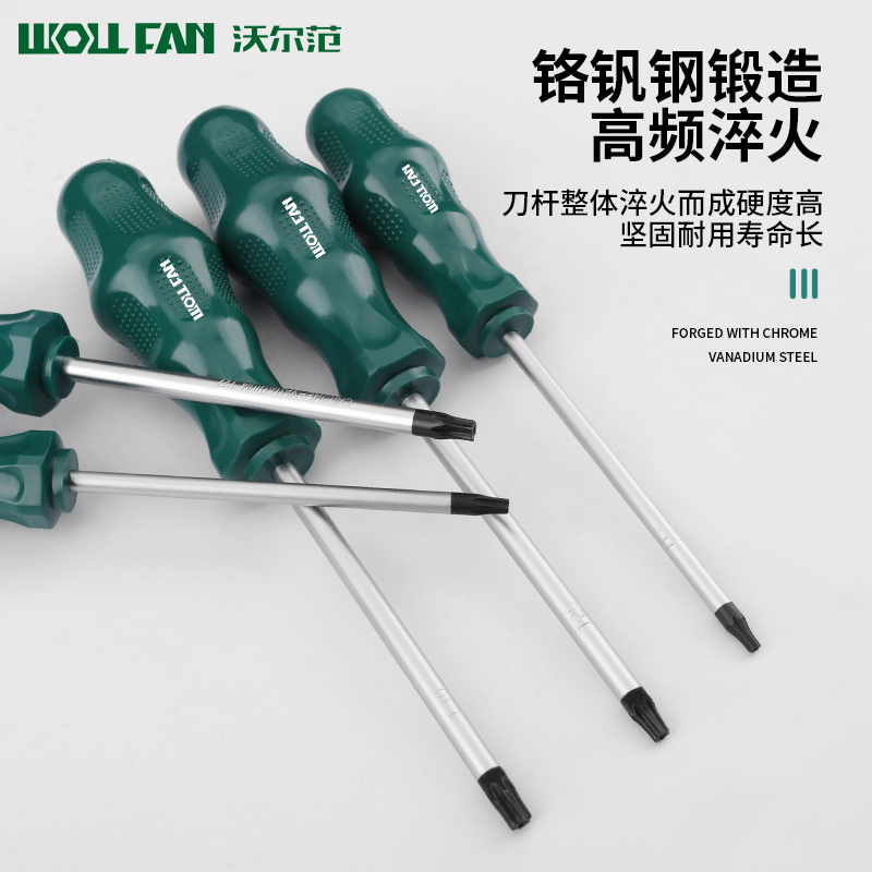 t20梅花螺丝刀内六角强磁米字型t15内六花t30工具s2加长t25花型t8-图3