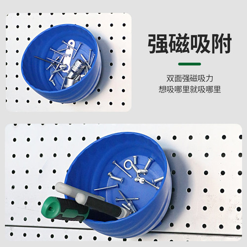 汽修磁力碗零件螺丝收纳盒汽车维修工具超强吸力磁性碗配件工具碗 - 图1