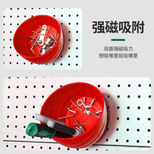 汽修磁力碗零件螺丝收纳盒汽车维修工具超强吸力磁性碗配件工具碗 - 图1