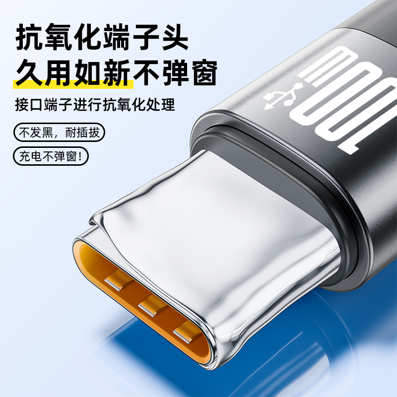 120W手机充电器线三合一快充线适用苹果华为小米数据线tpyec超级快充插头一拖三带头多功能套装正品充电头