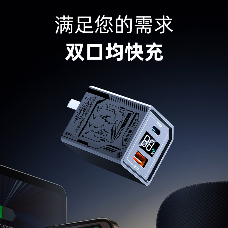 35W氮化镓充电器充电头适用苹果iPhone15/16pro华为小米OPPO安卓手机充电线typec数据线通用数显超级快充插头