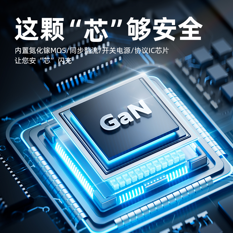 35W氮化镓充电器充电头适用苹果iPhone15/16pro华为小米OPPO安卓手机充电线typec数据线通用数显超级快充插头
