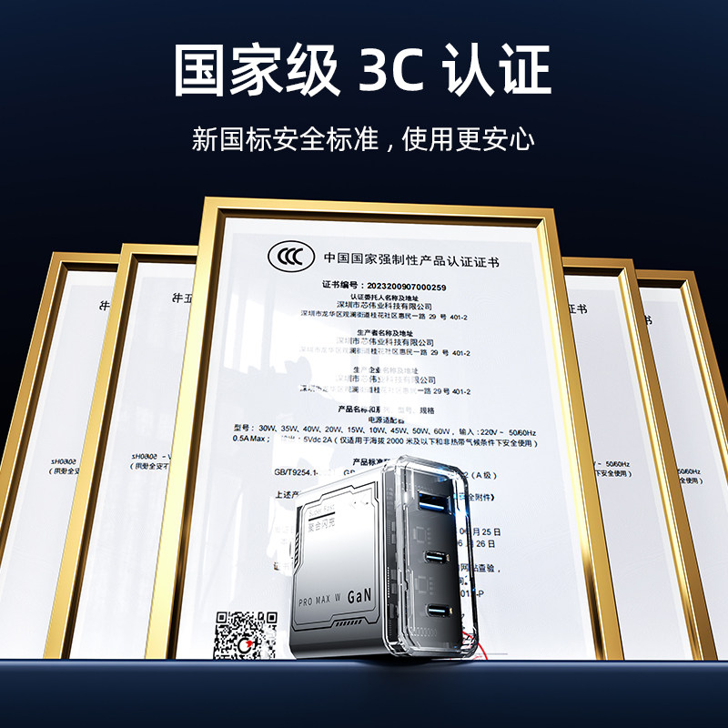 图 4
