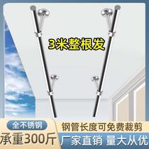 Balcony Clotheshorse Stationary Stainless Steel Clothes Hanger Hanger Top Loading Boom Single Rod Cool Hanger Perforated clotheshorse